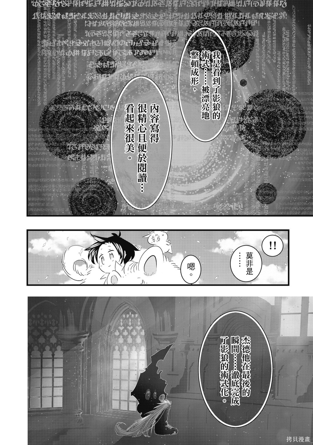 第05卷 第33页
