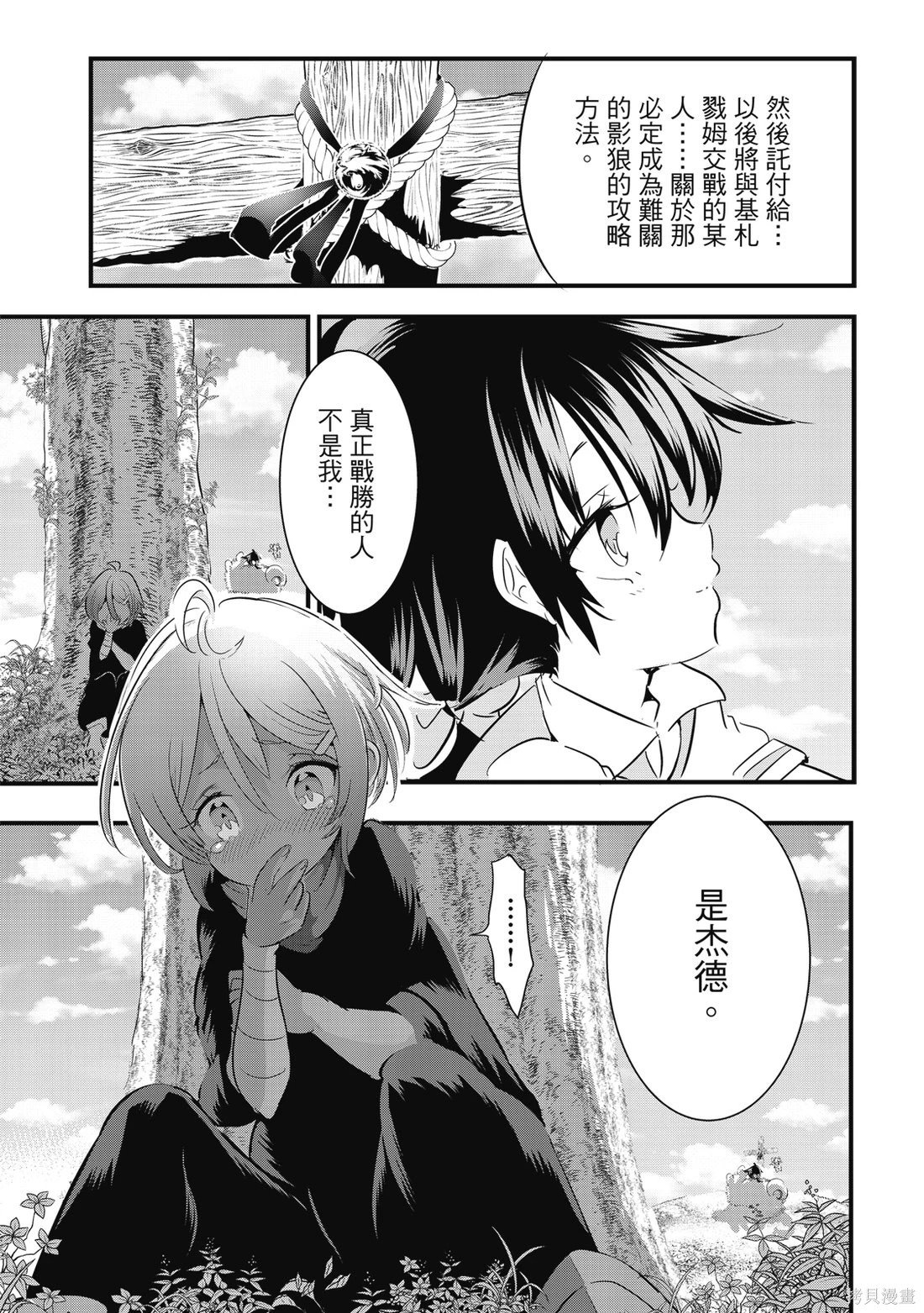 第05卷 第34页