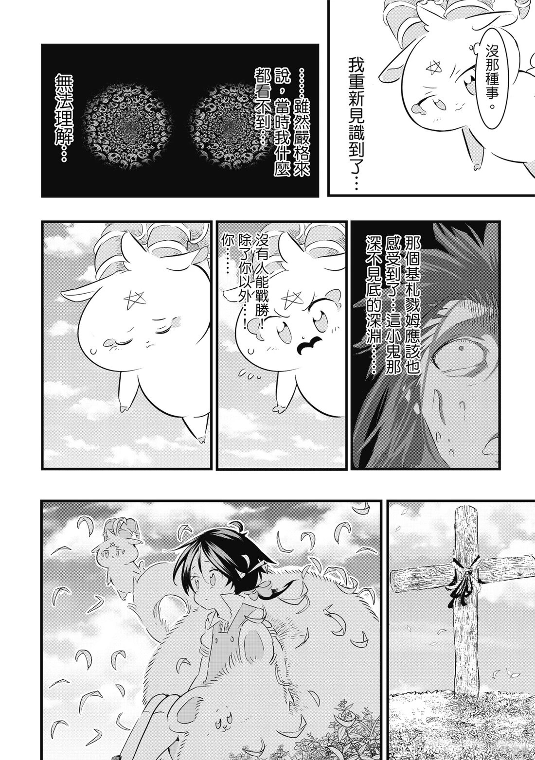 第05卷 第35页