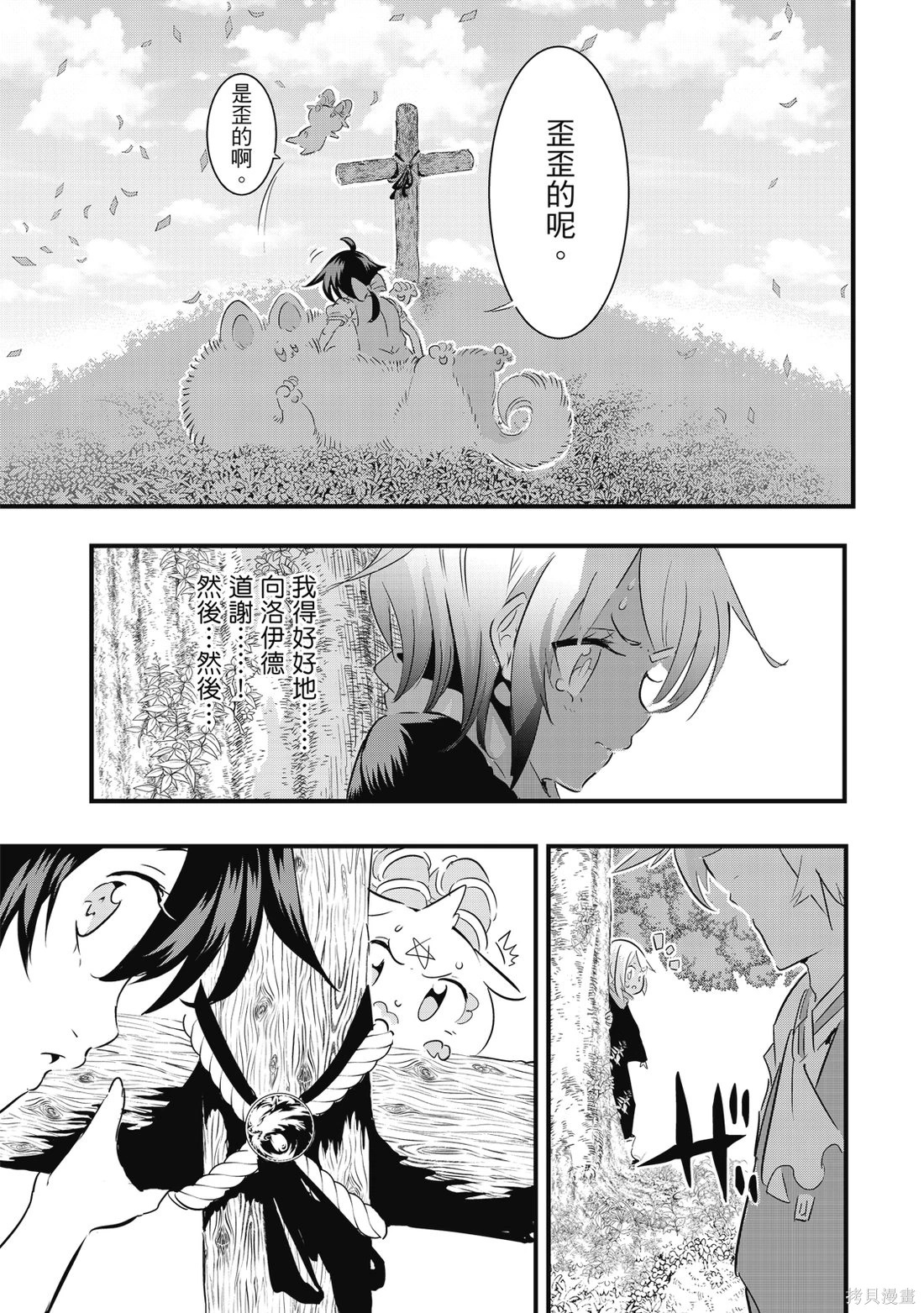 第05卷 第36页
