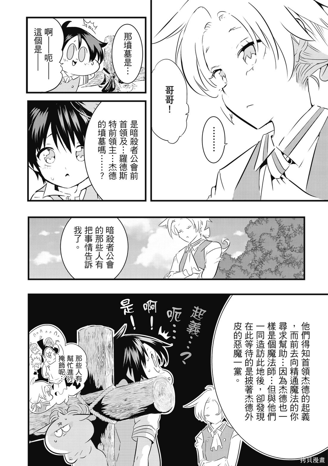 第05卷 第37页