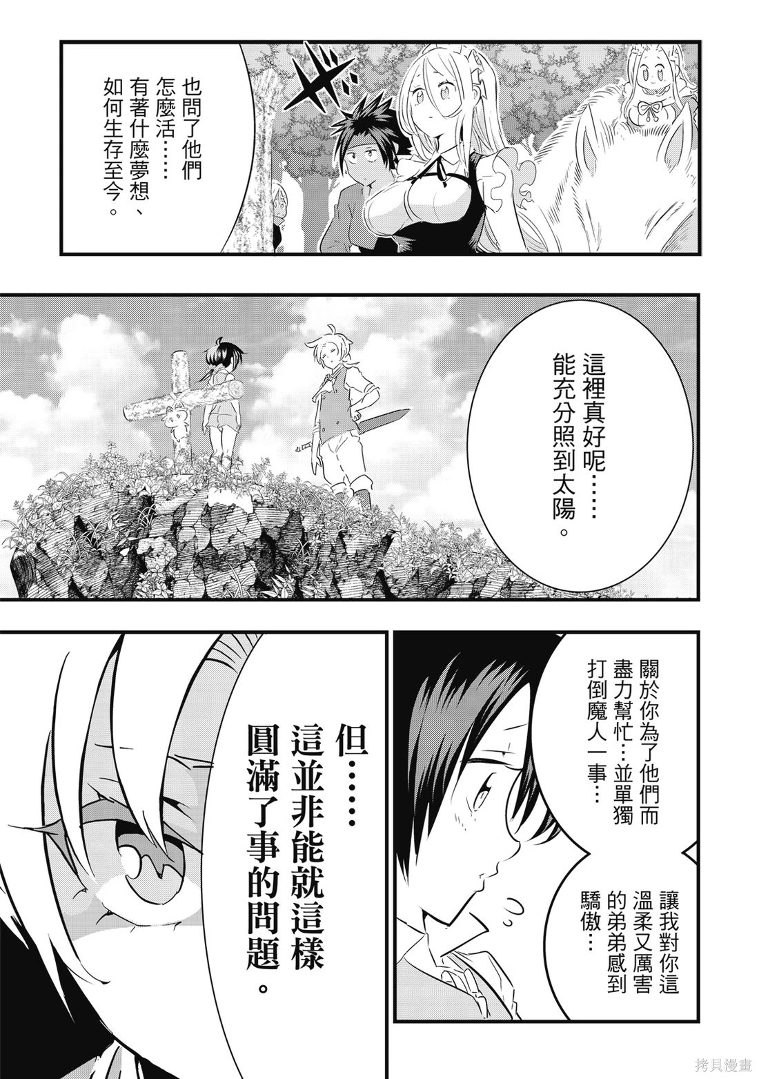 第05卷 第38页