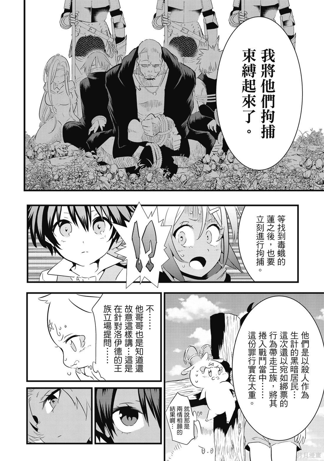 第05卷 第39页