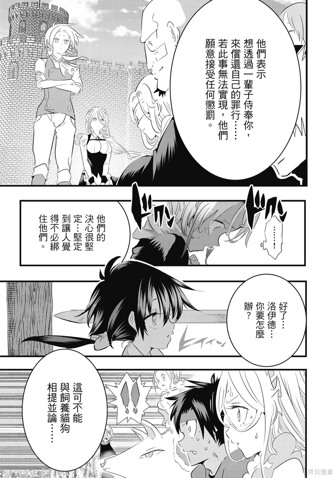 第05卷 第40页