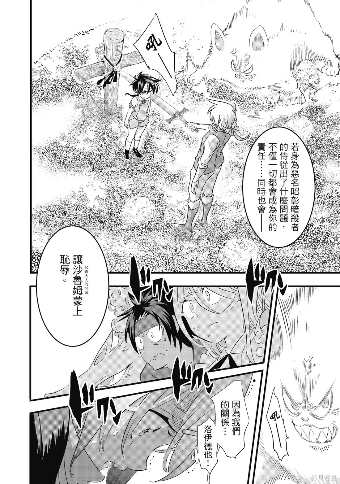 第05卷 第41页