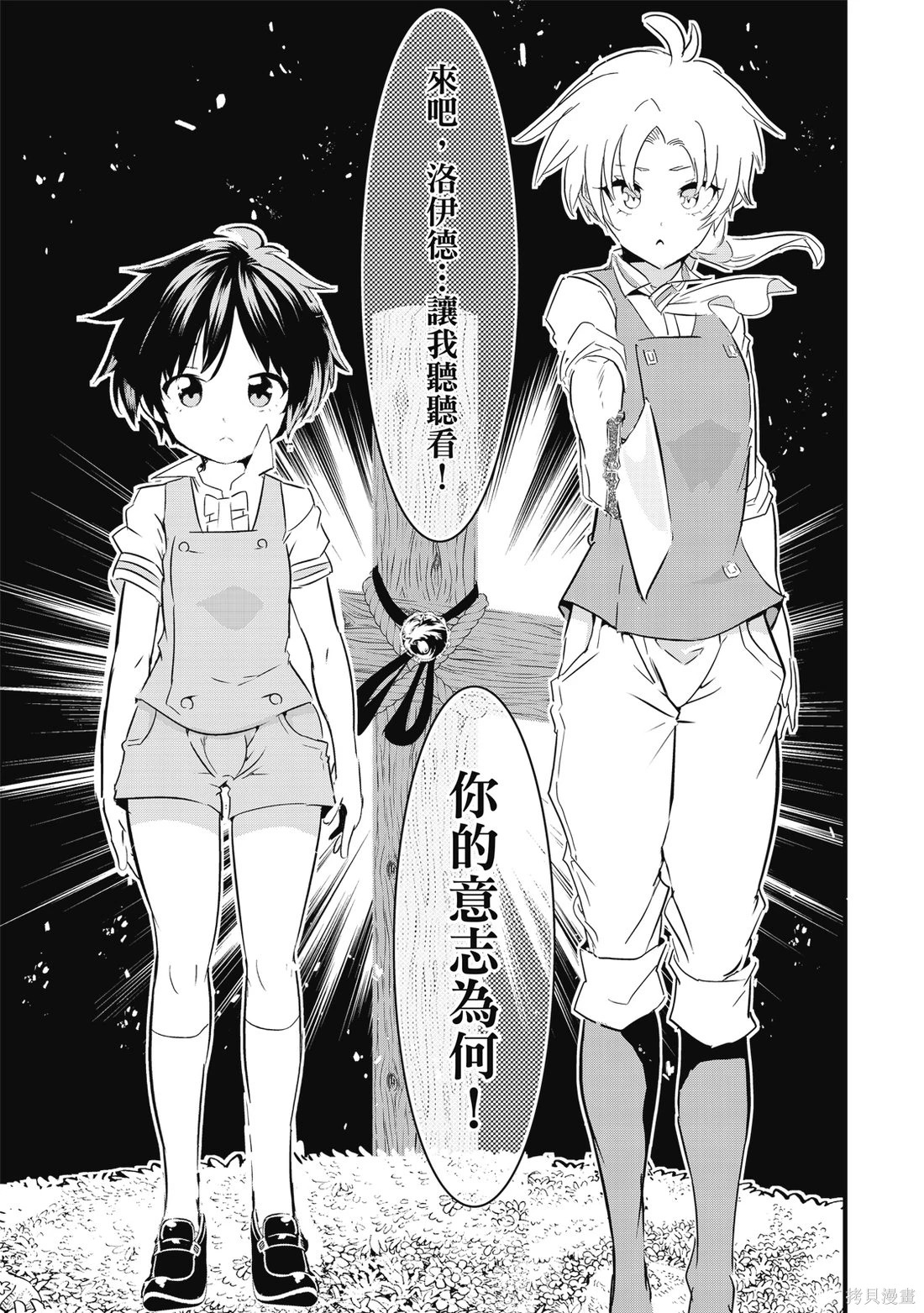第05卷 第42页