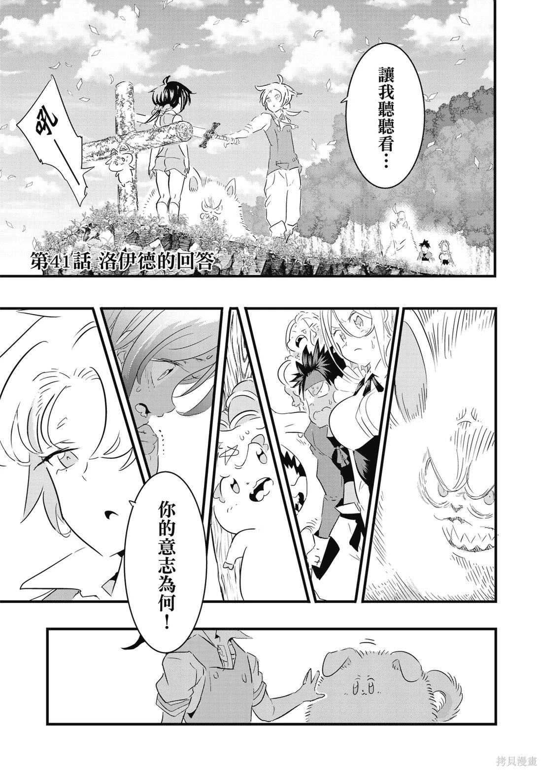 第05卷 第44页