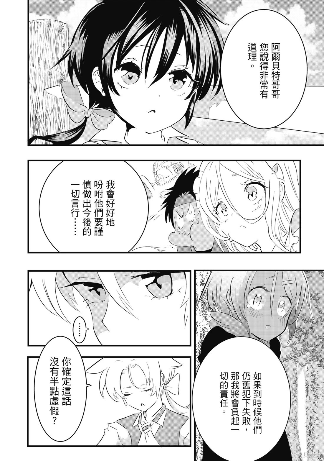 第05卷 第45页