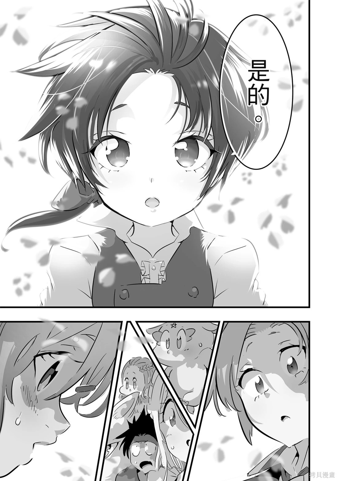 第05卷 第46页