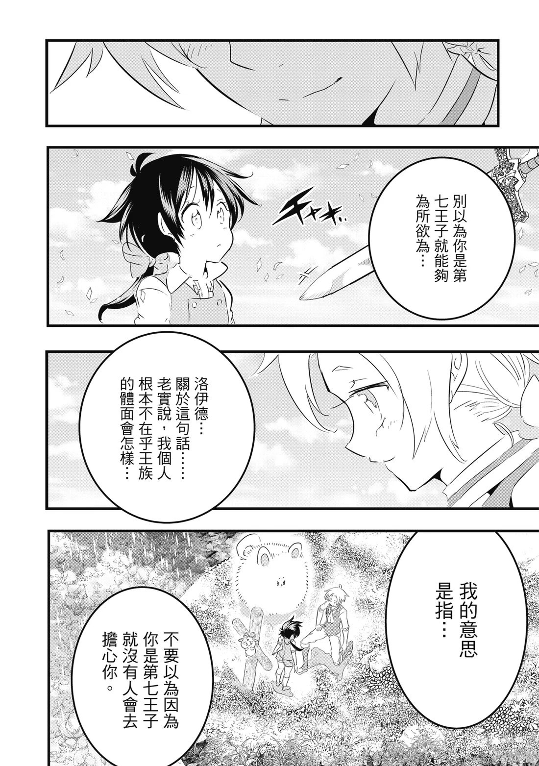 第05卷 第47页