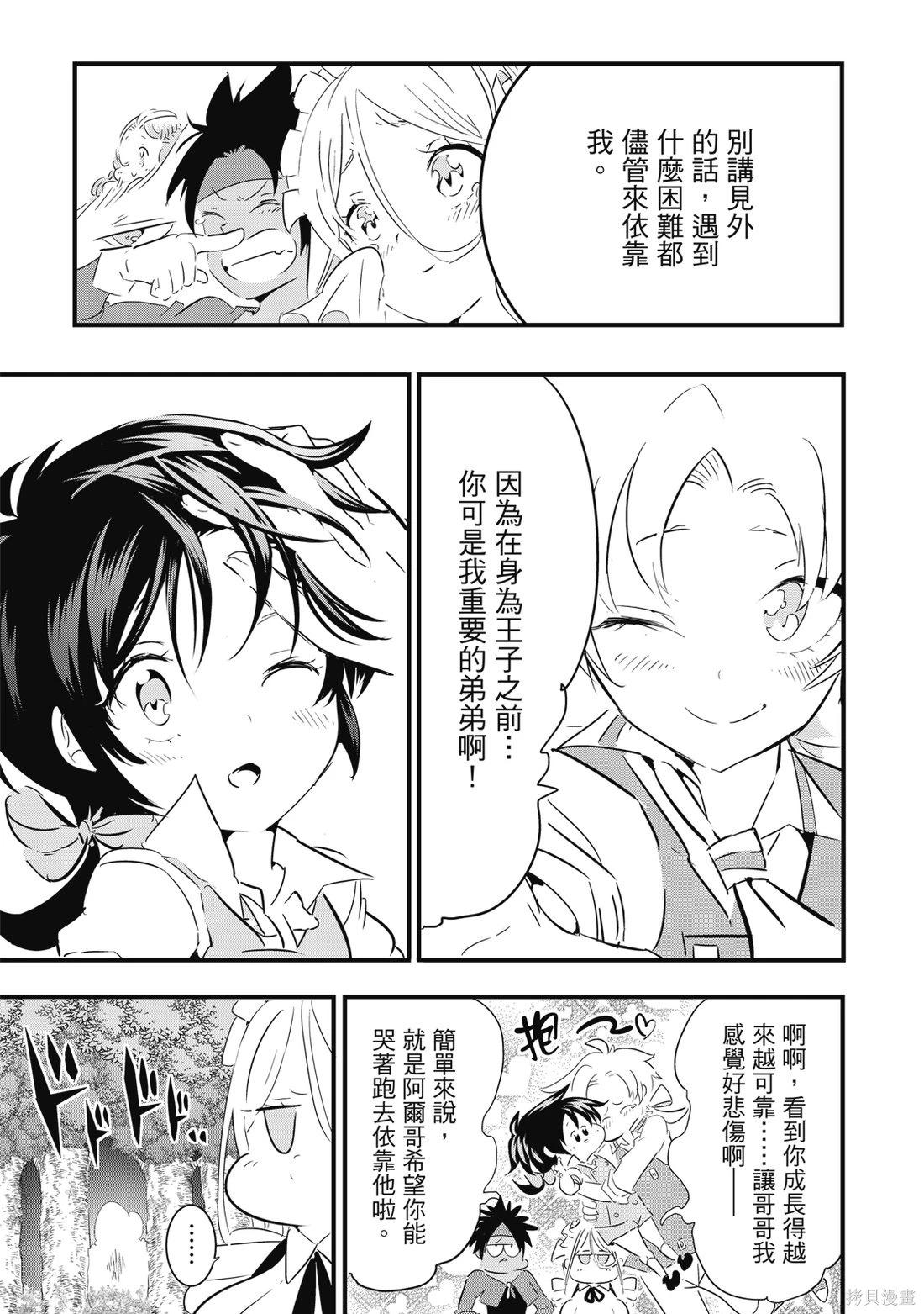 第05卷 第48页