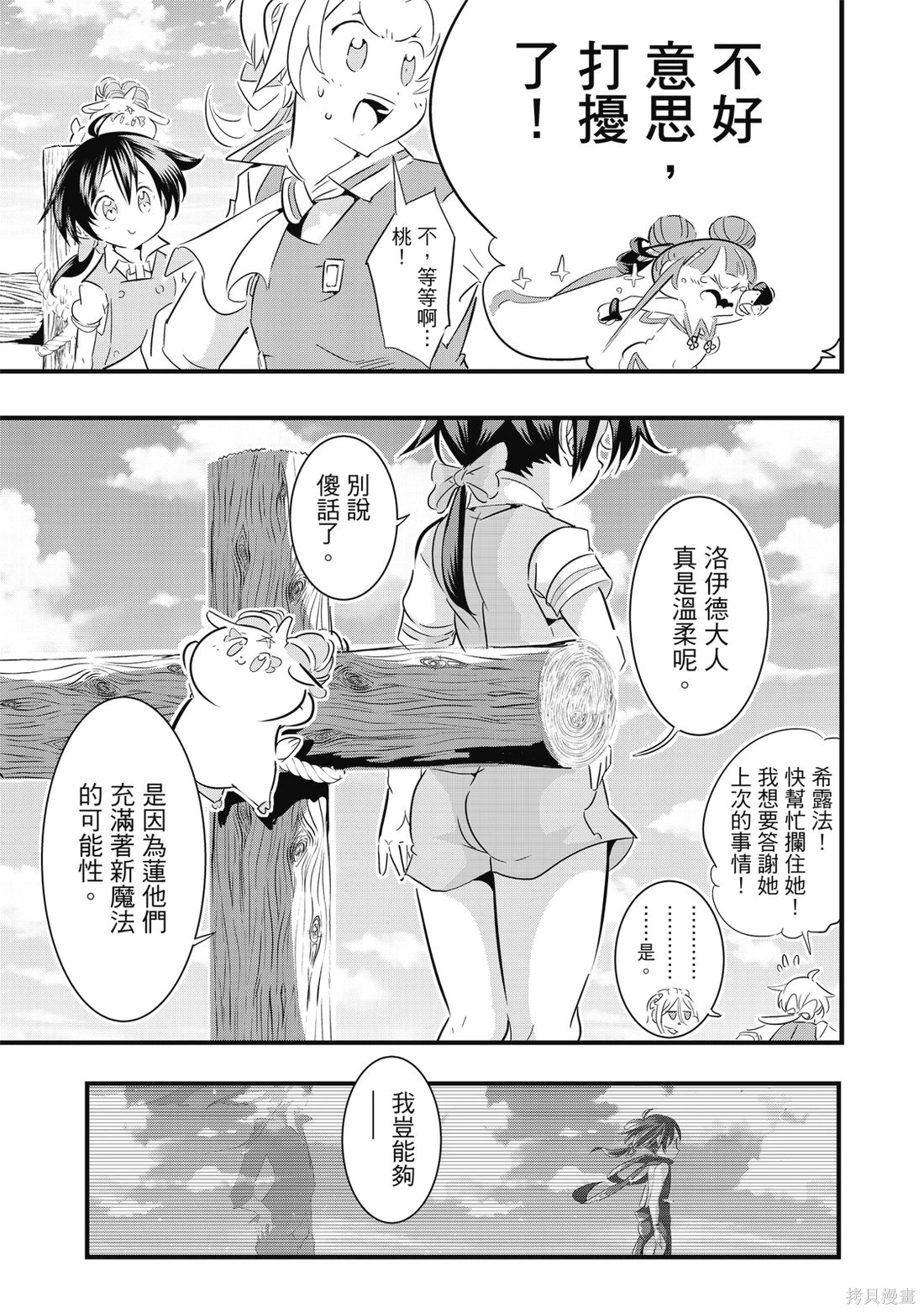 第05卷 第50页