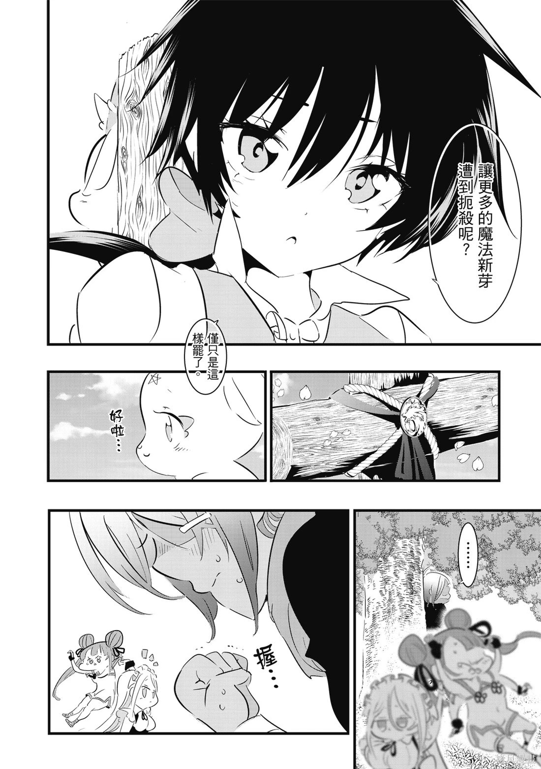 第05卷 第51页