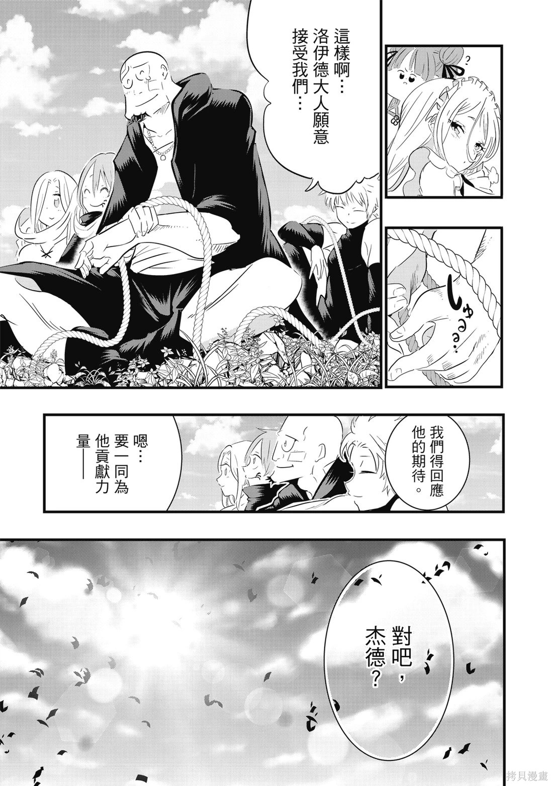 第05卷 第52页