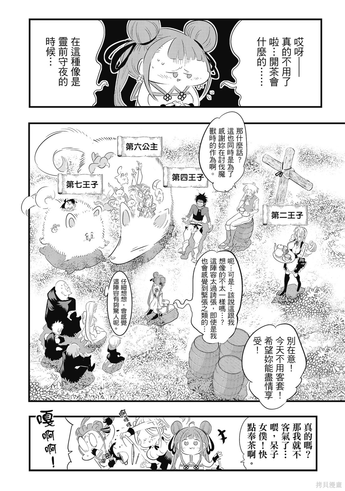 第05卷 第53页