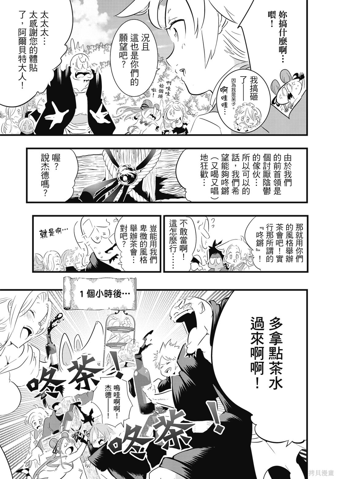 第05卷 第54页