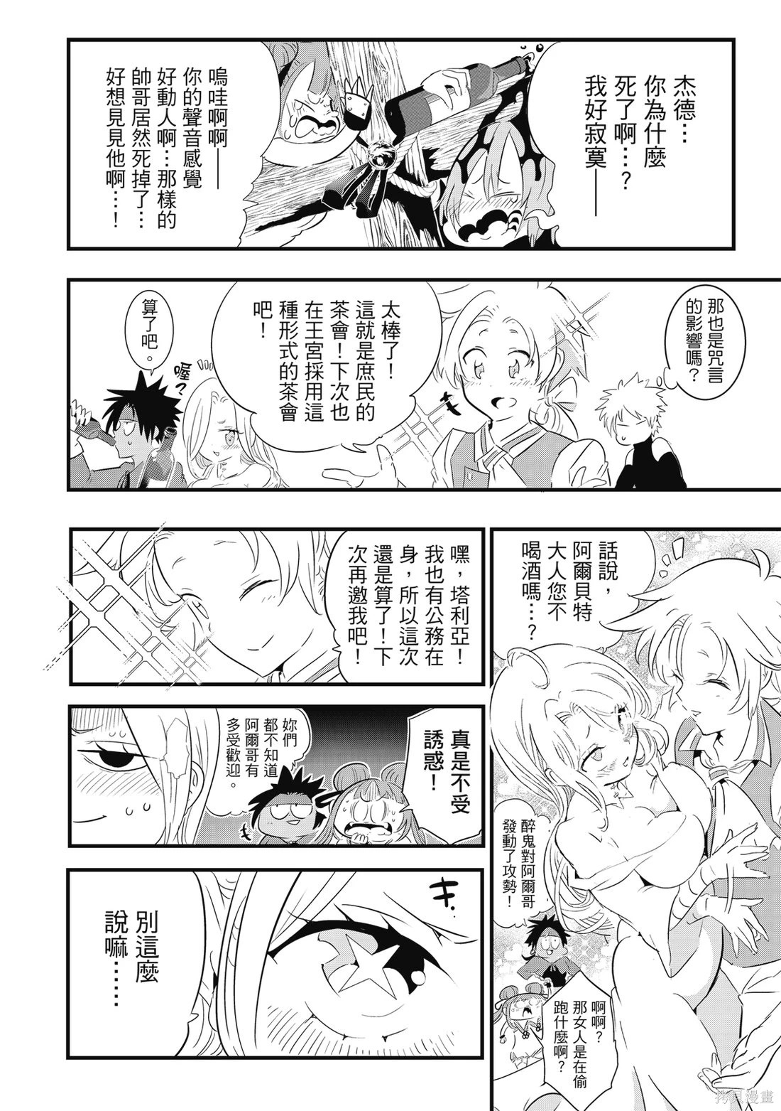 第05卷 第55页