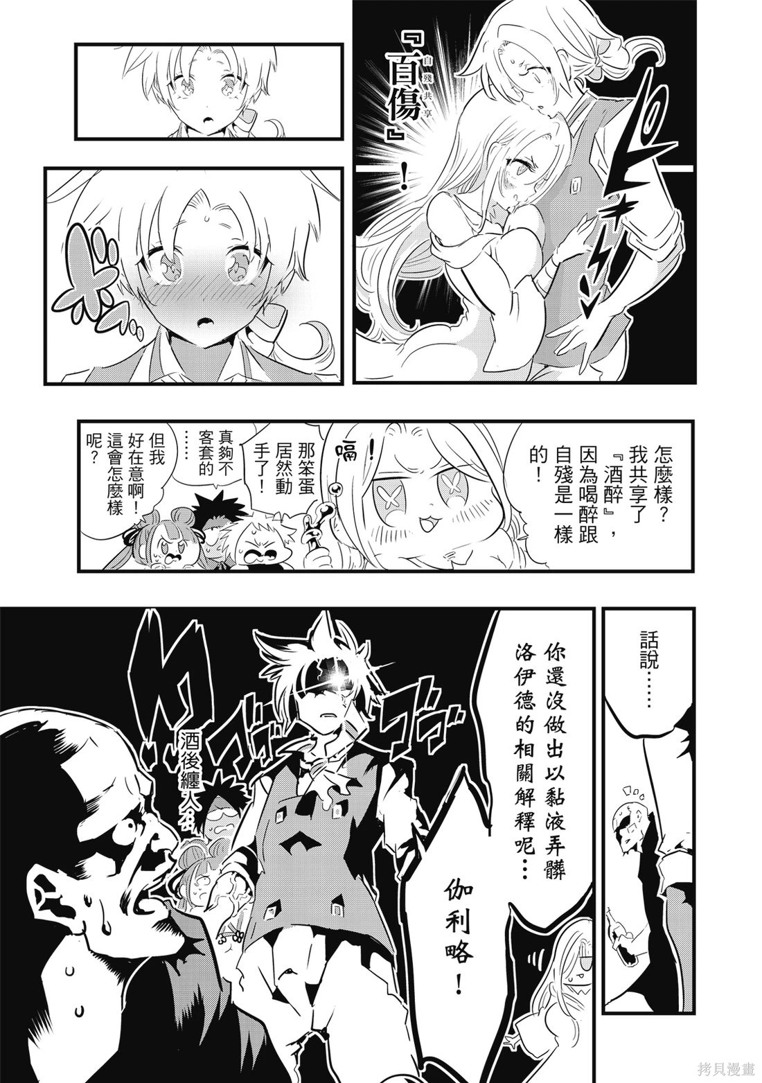 第05卷 第56页