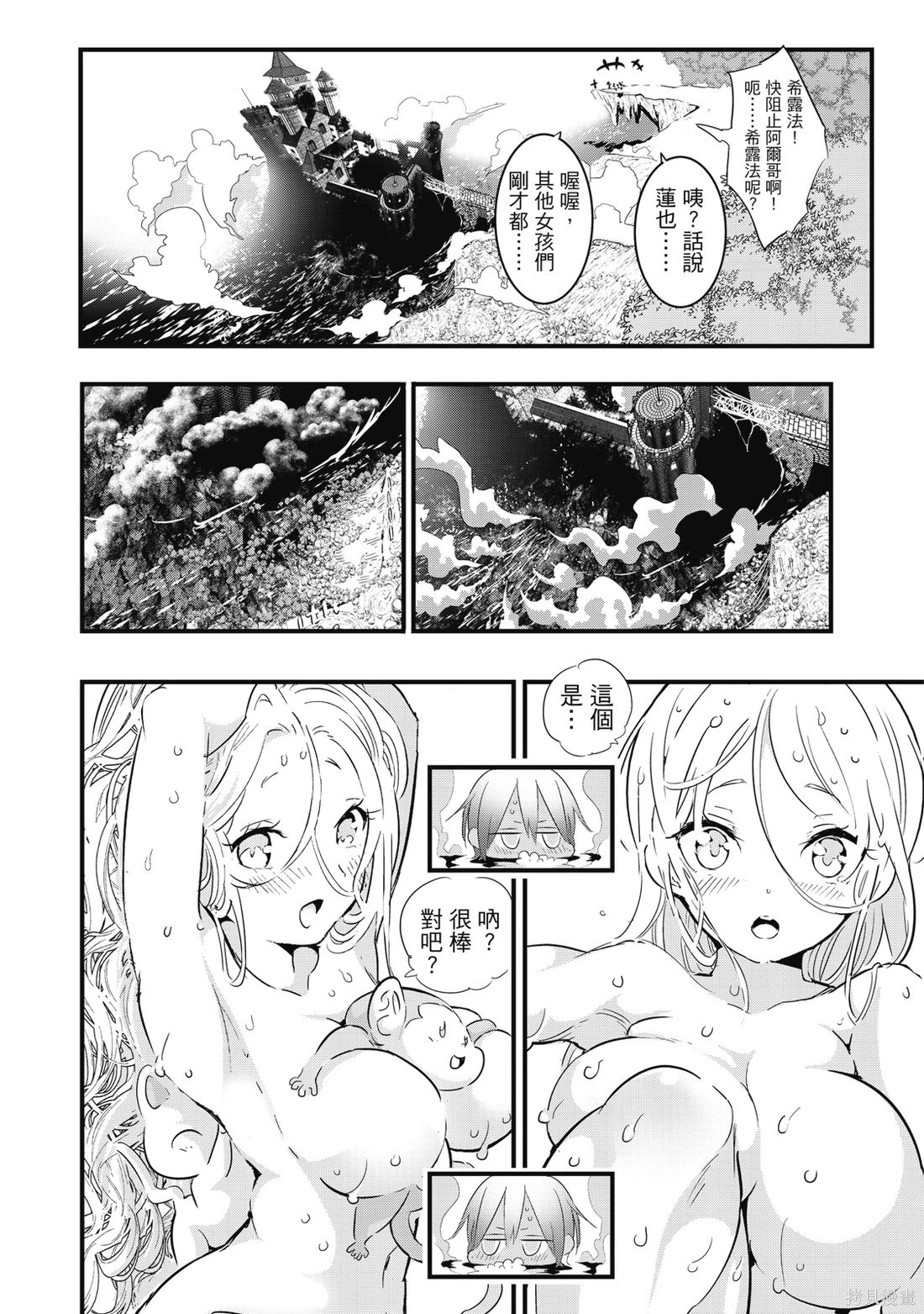 第05卷 第57页
