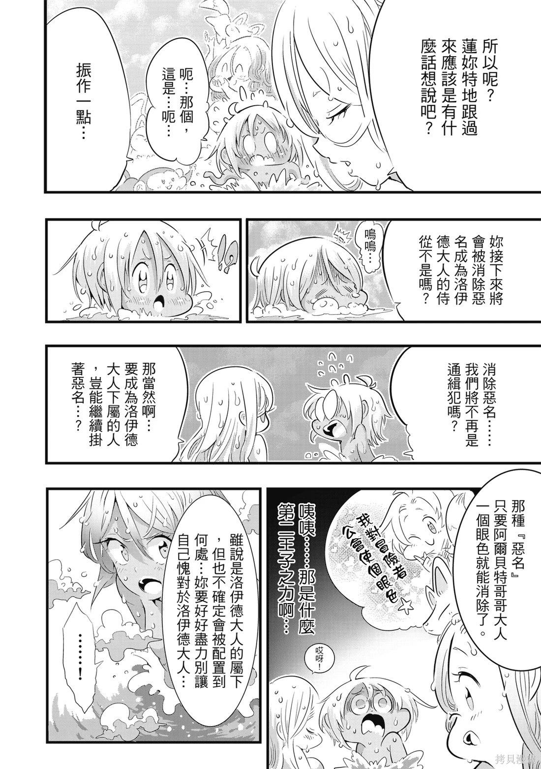 第05卷 第59页