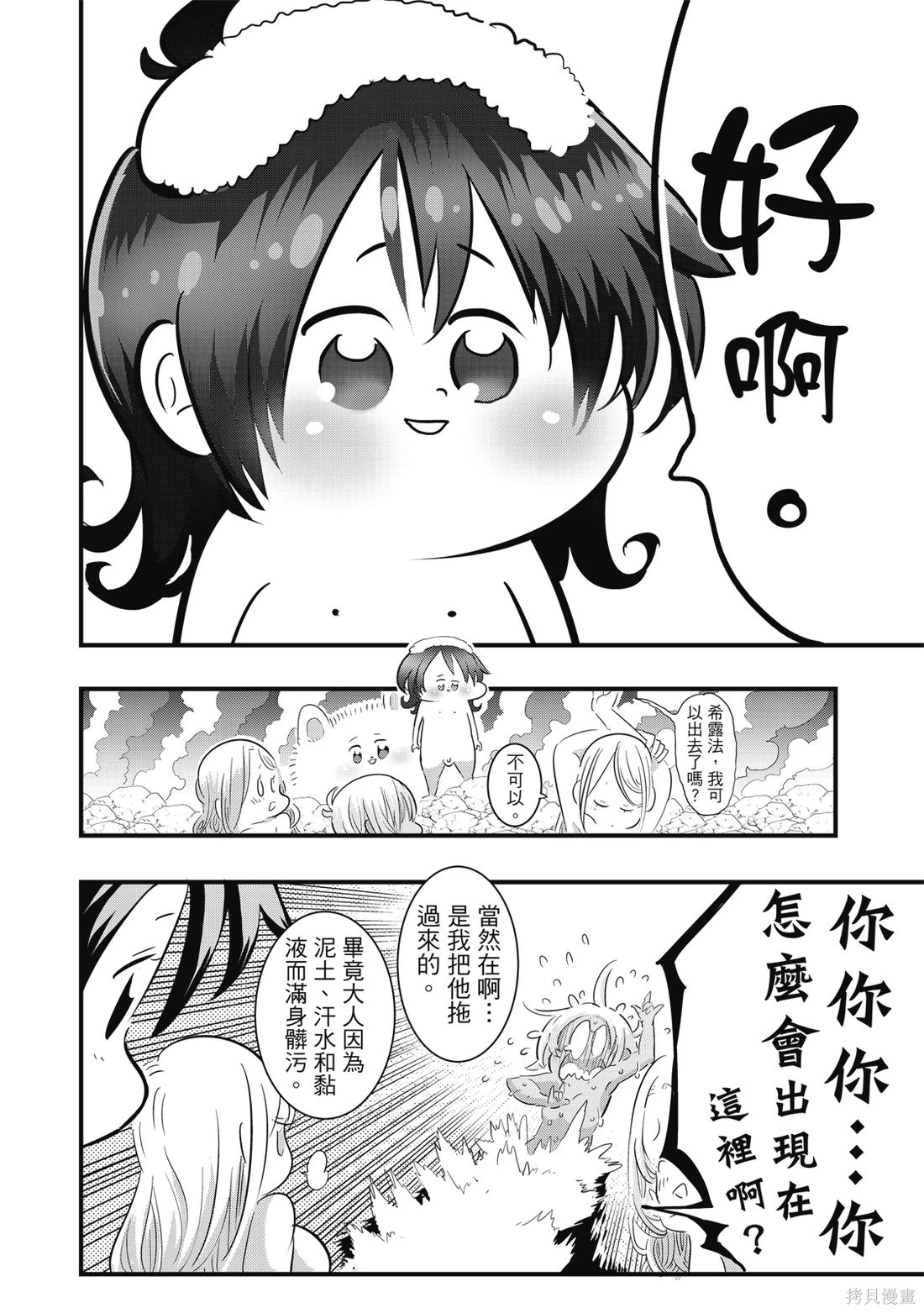 第05卷 第61页