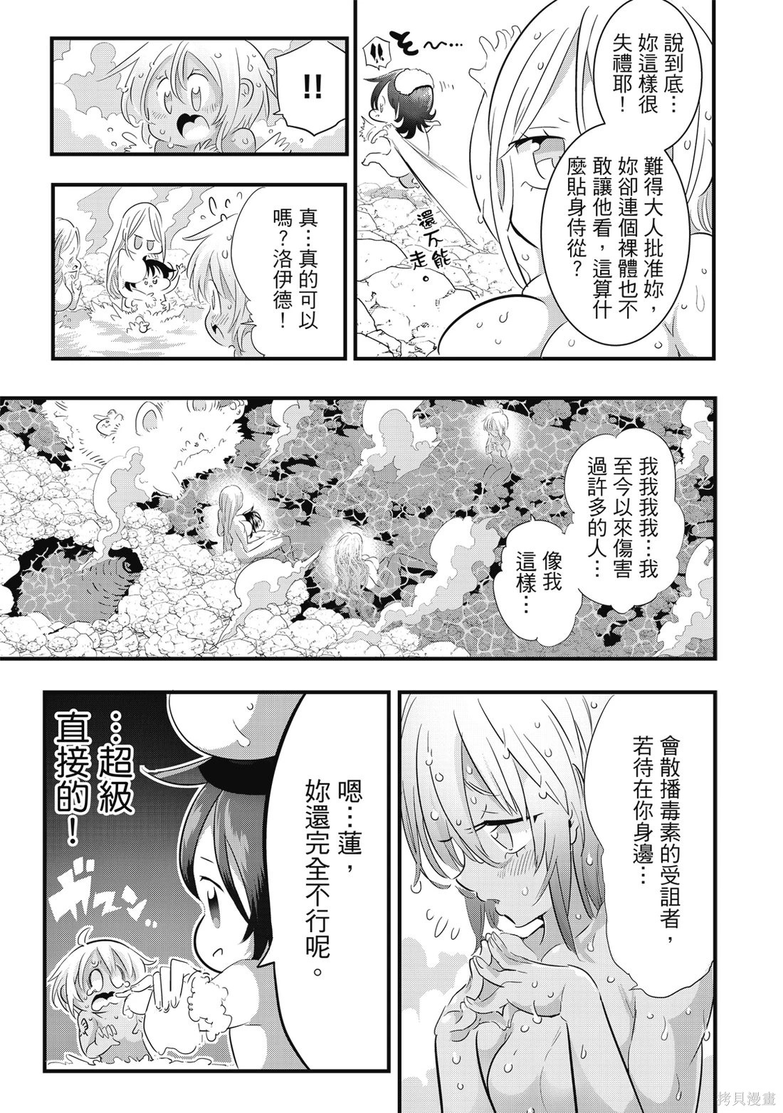 第05卷 第62页
