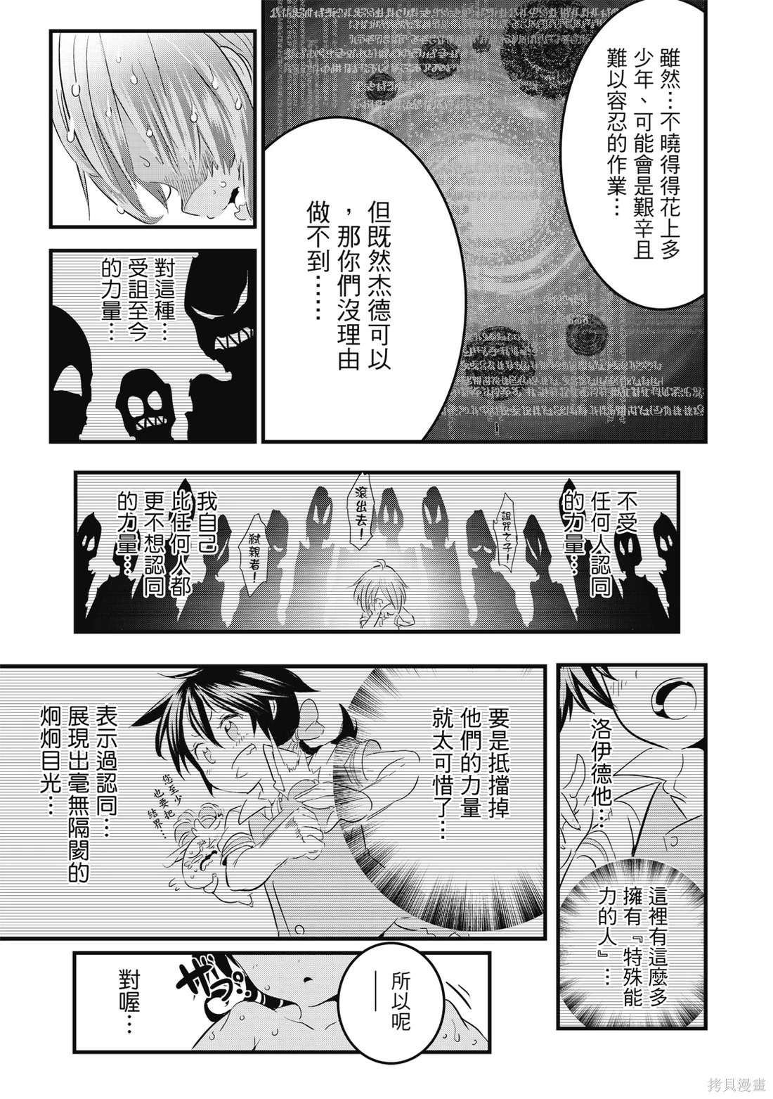 第05卷 第64页