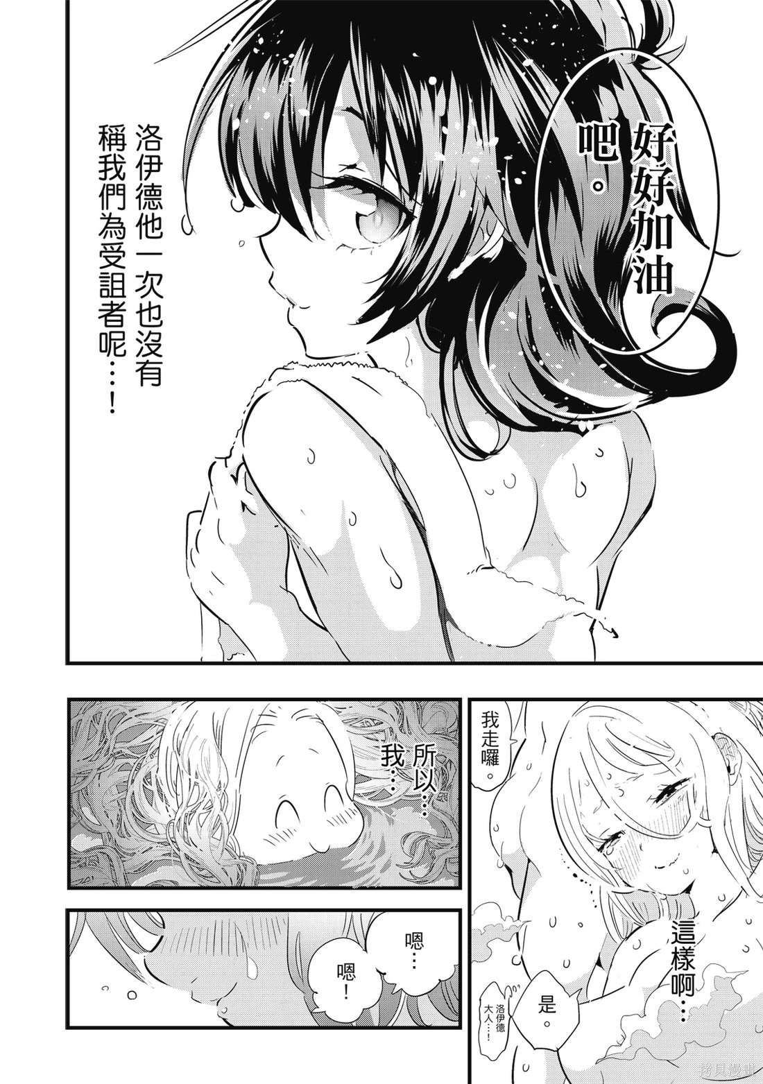 第05卷 第65页