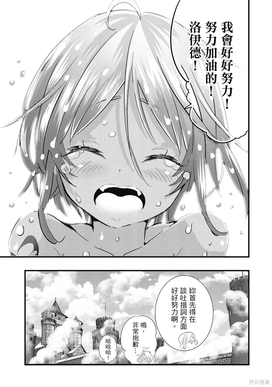 第05卷 第66页