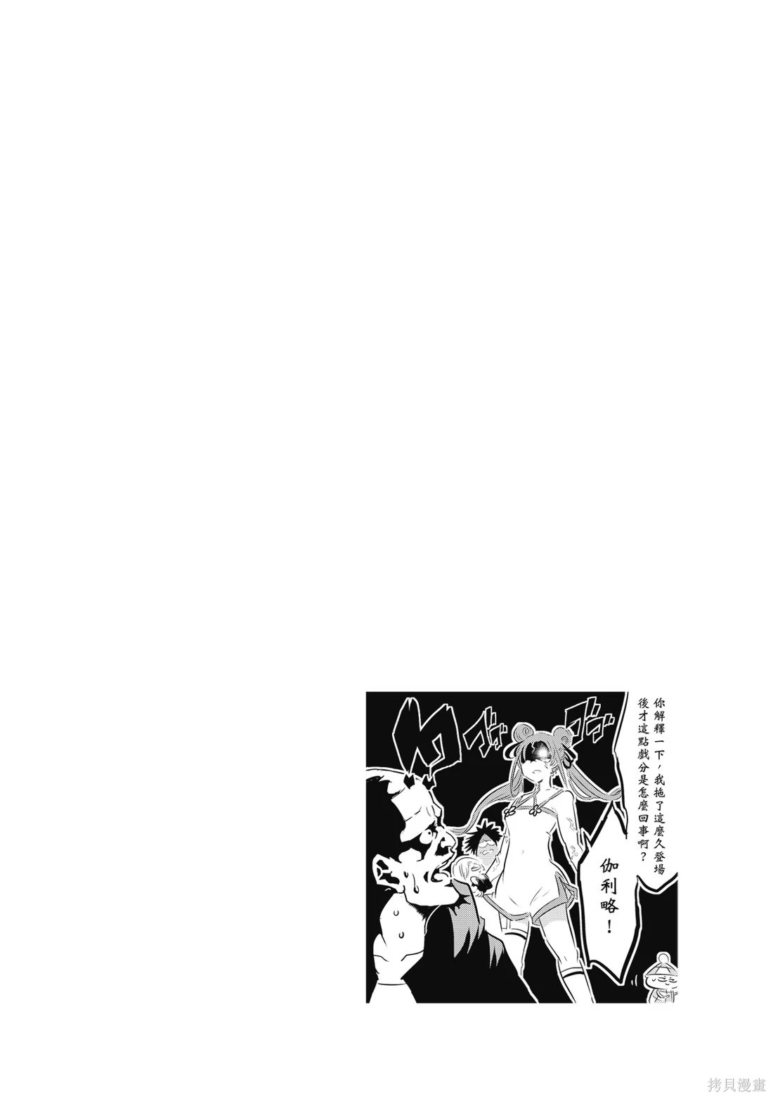 第05卷 第67页
