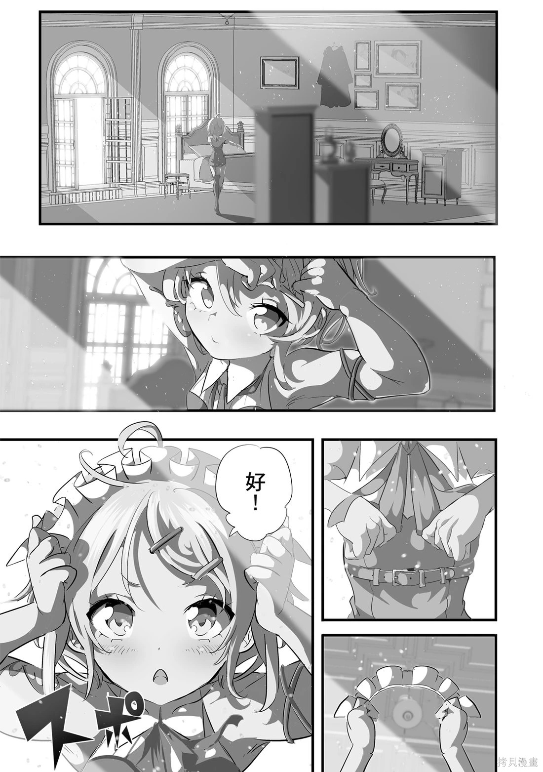 第05卷 第68页