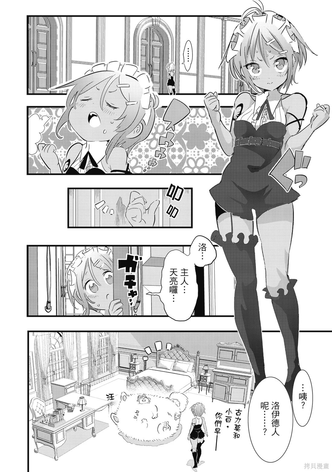 第05卷 第71页