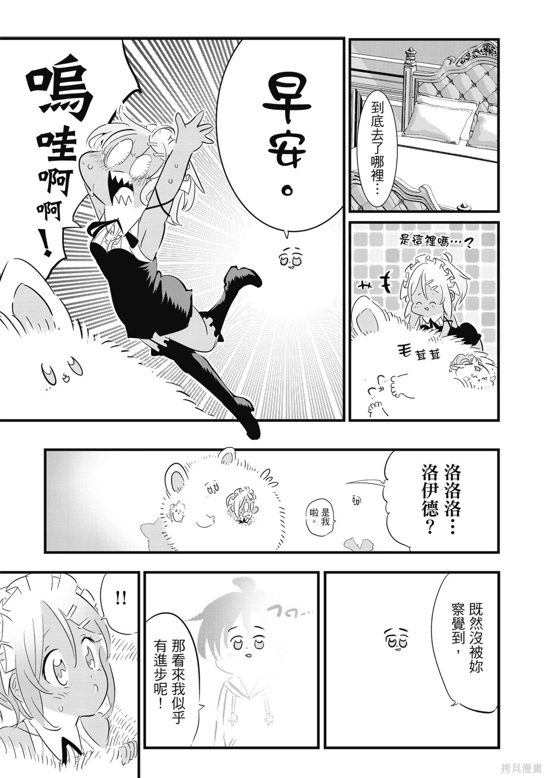 第05卷 第72页