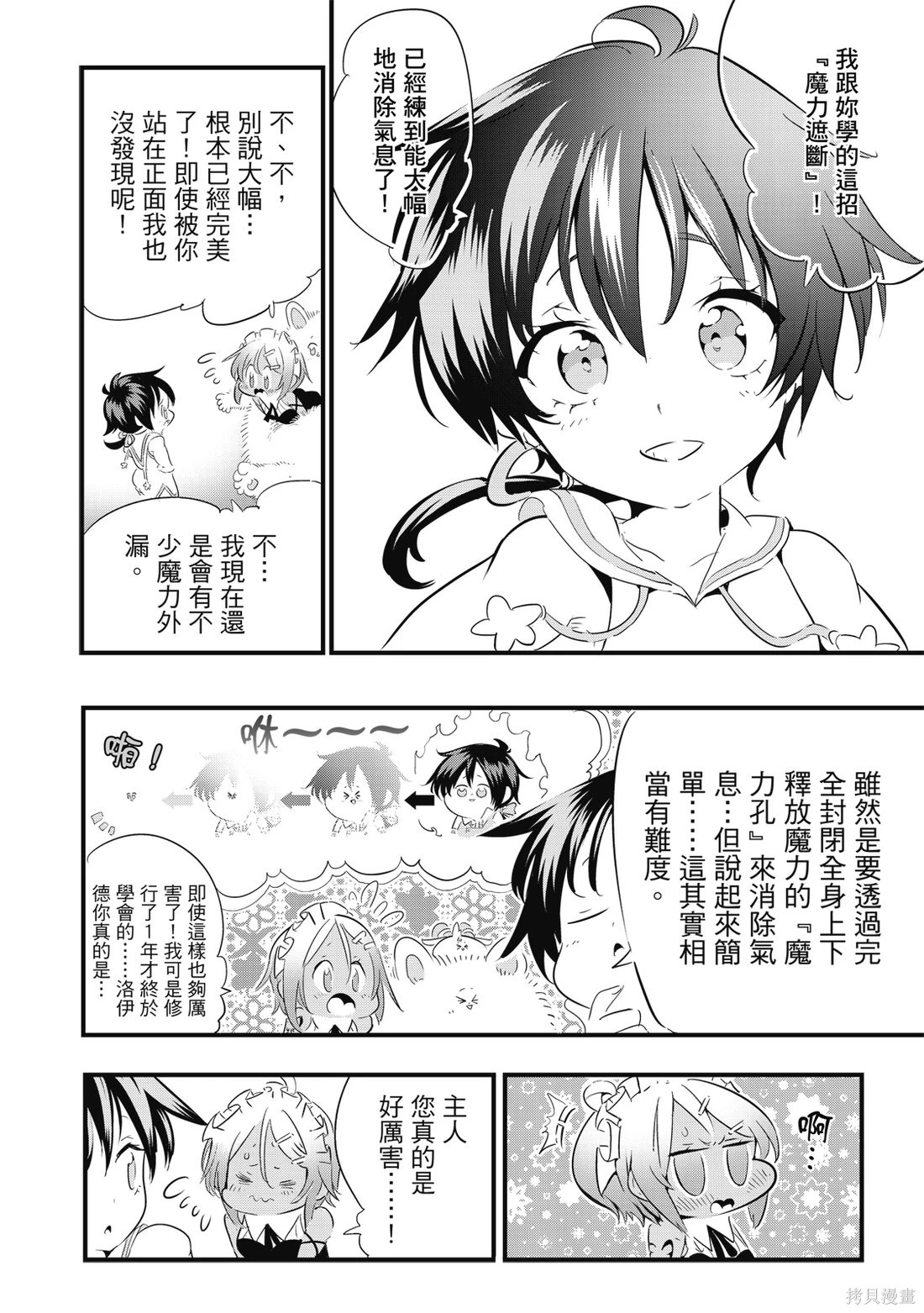 第05卷 第73页