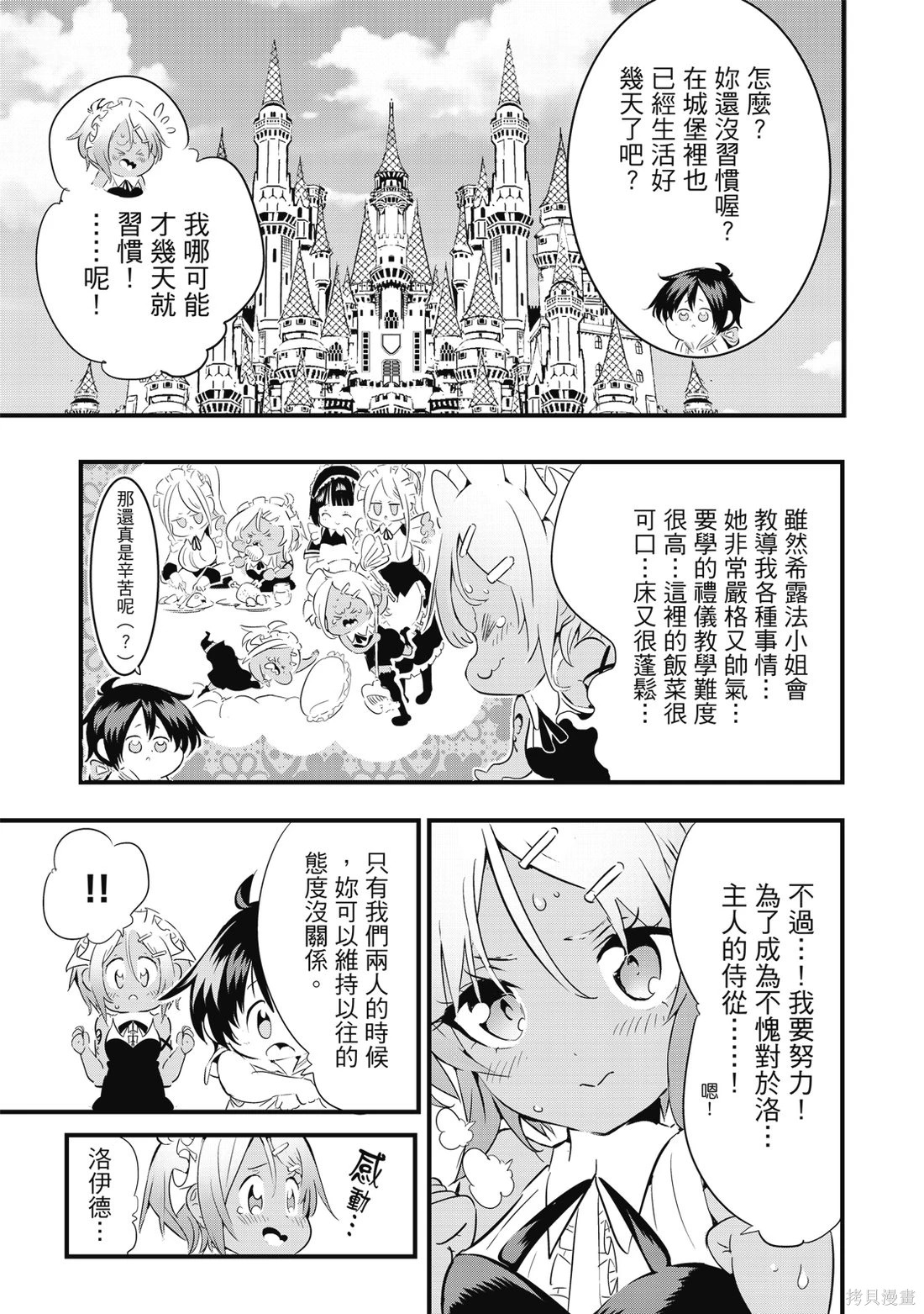 第05卷 第74页