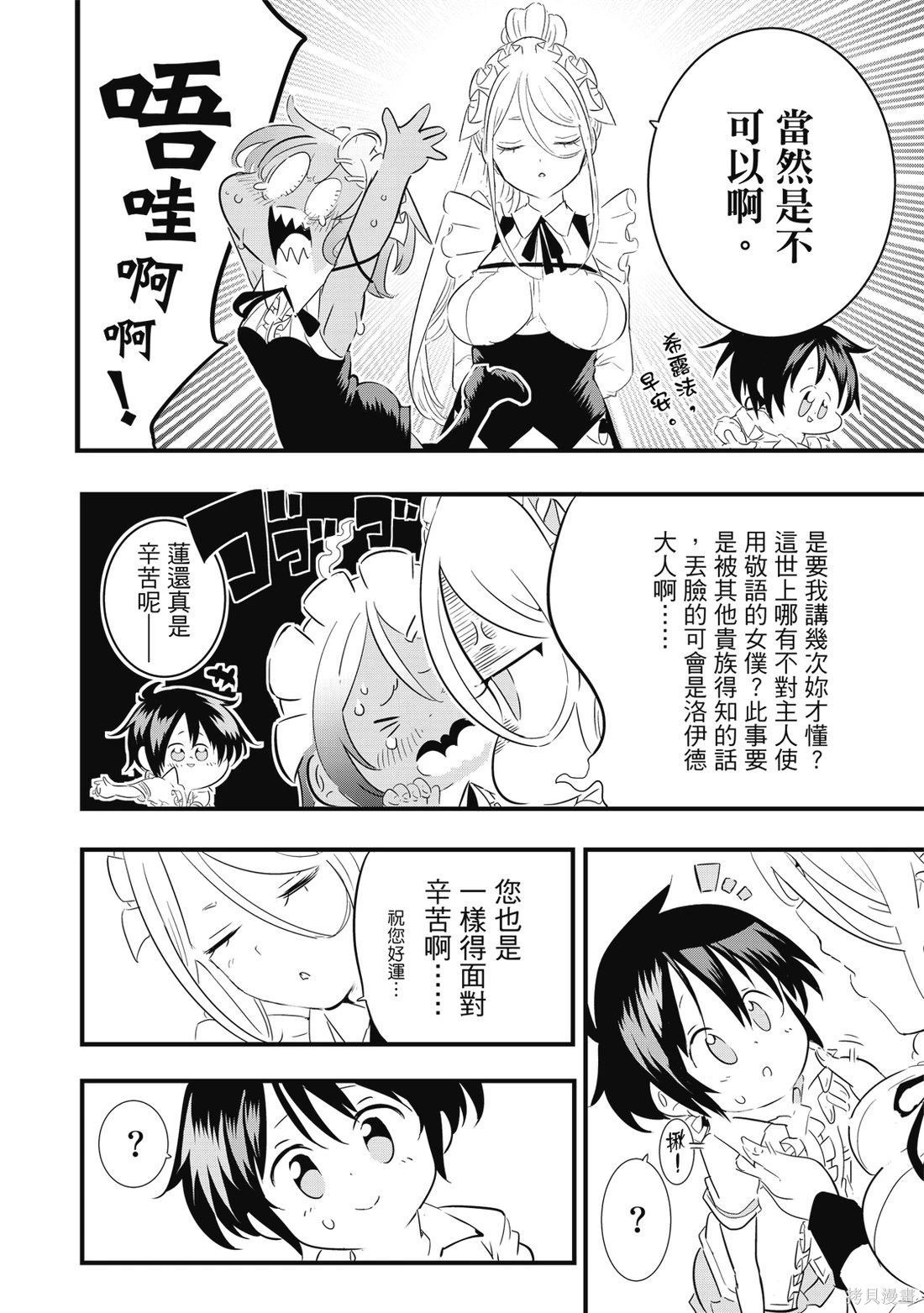 第05卷 第75页