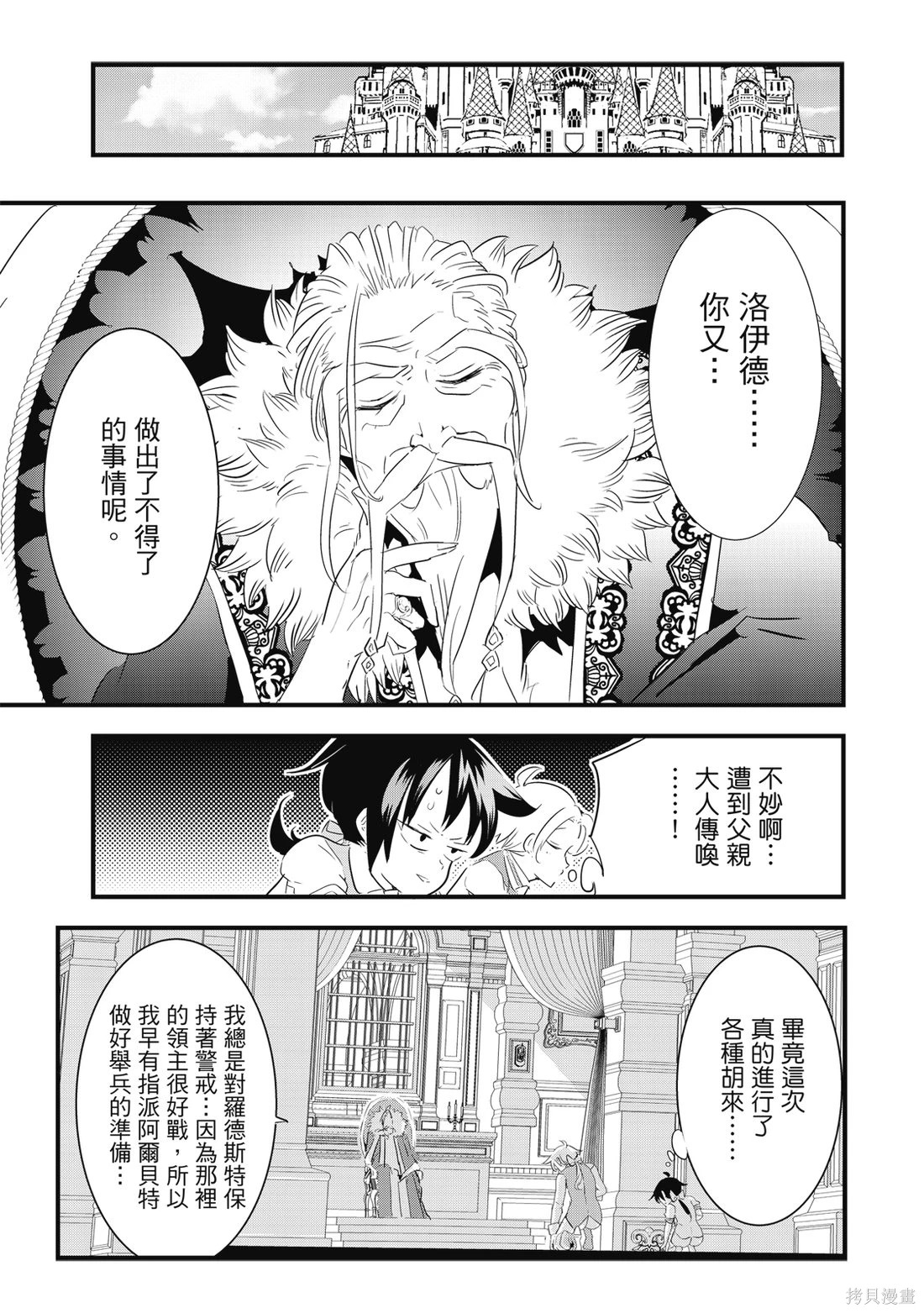 第05卷 第76页