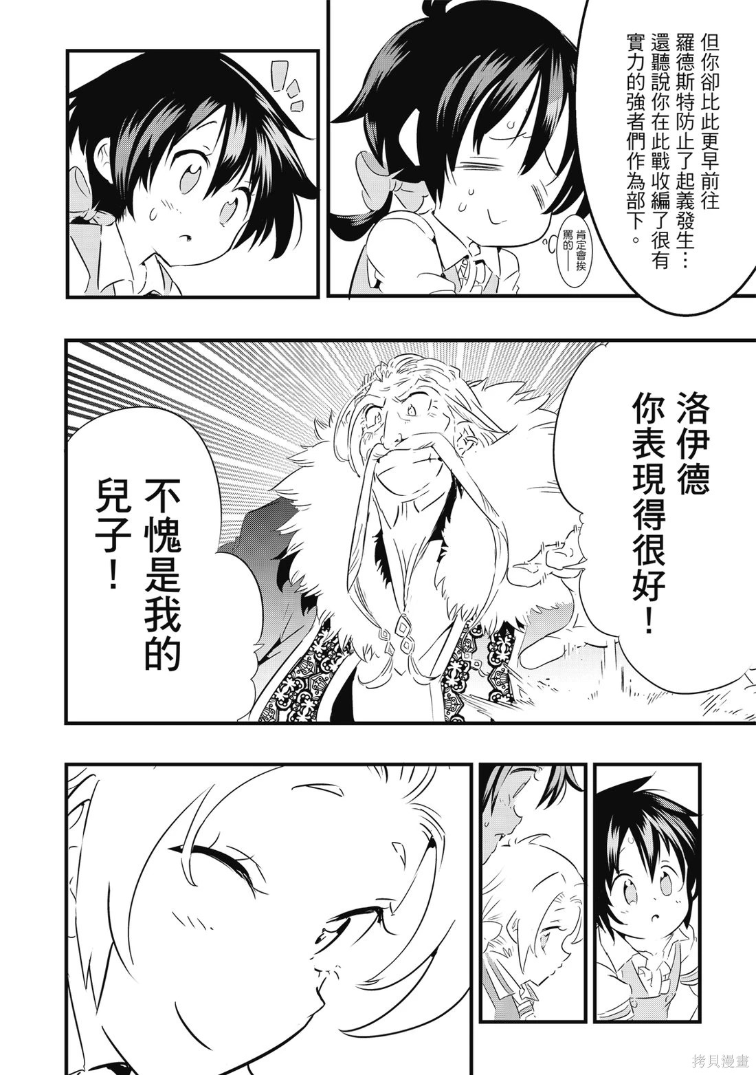 第05卷 第77页