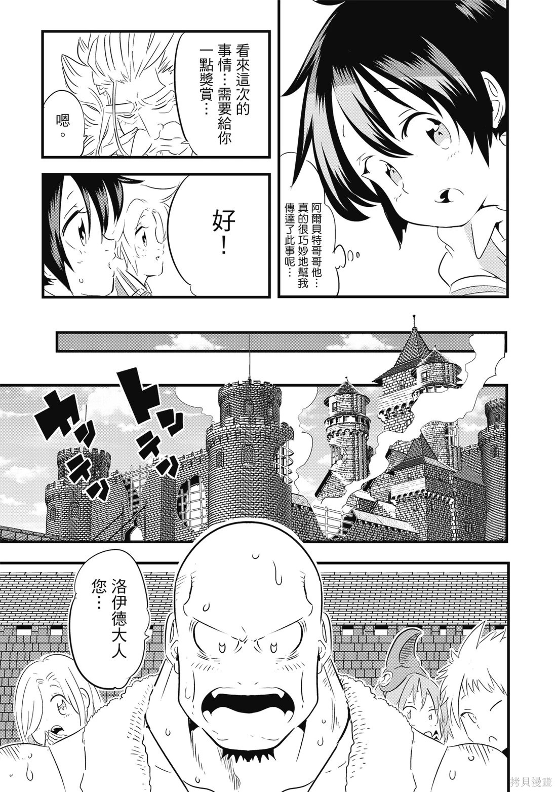 第05卷 第78页