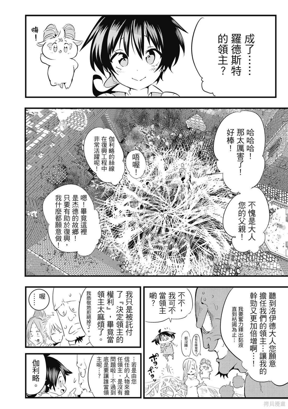 第05卷 第79页