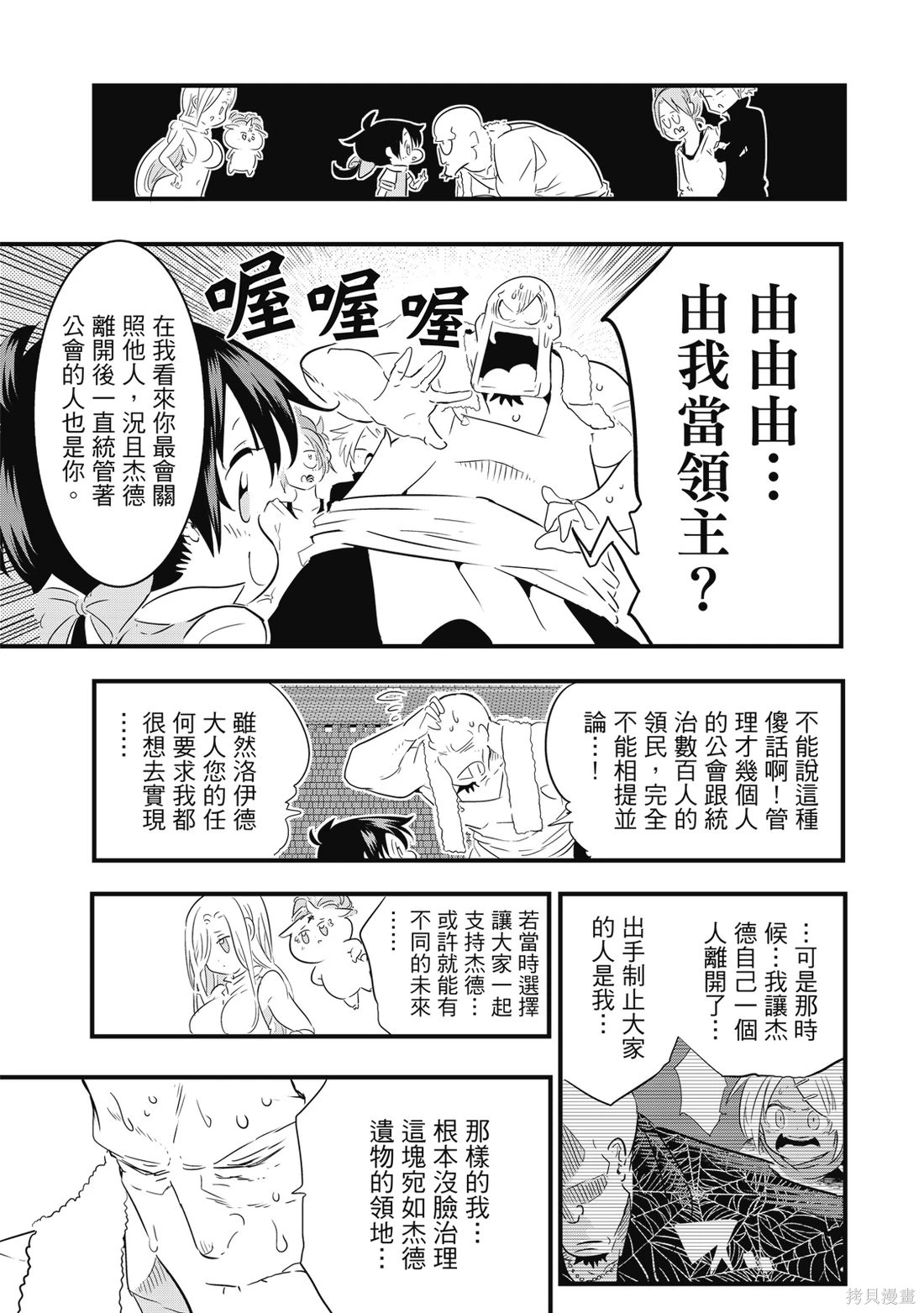 第05卷 第80页