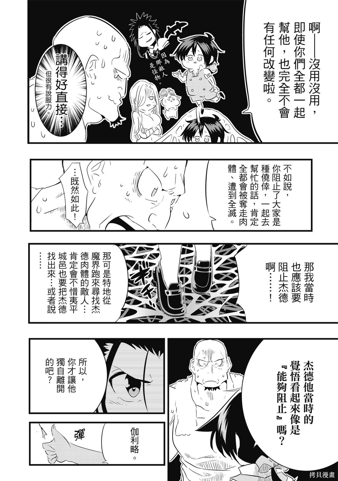 第05卷 第81页