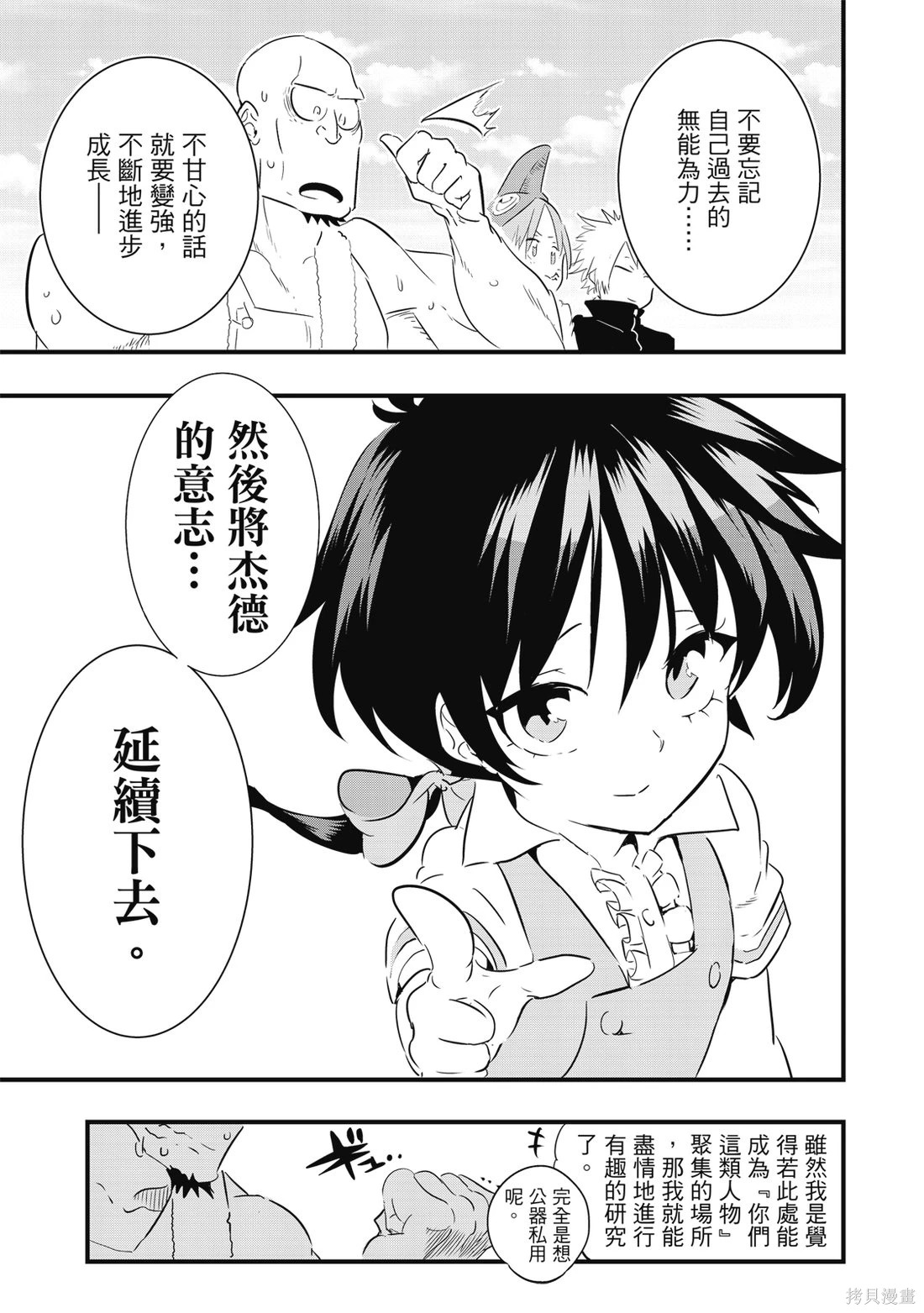 第05卷 第82页