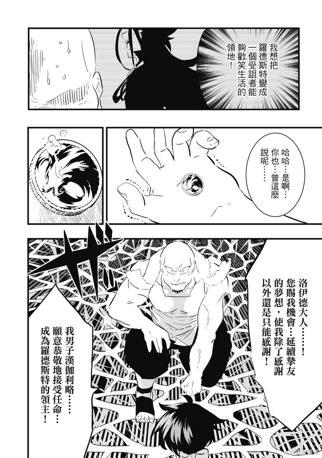 第05卷 第83页