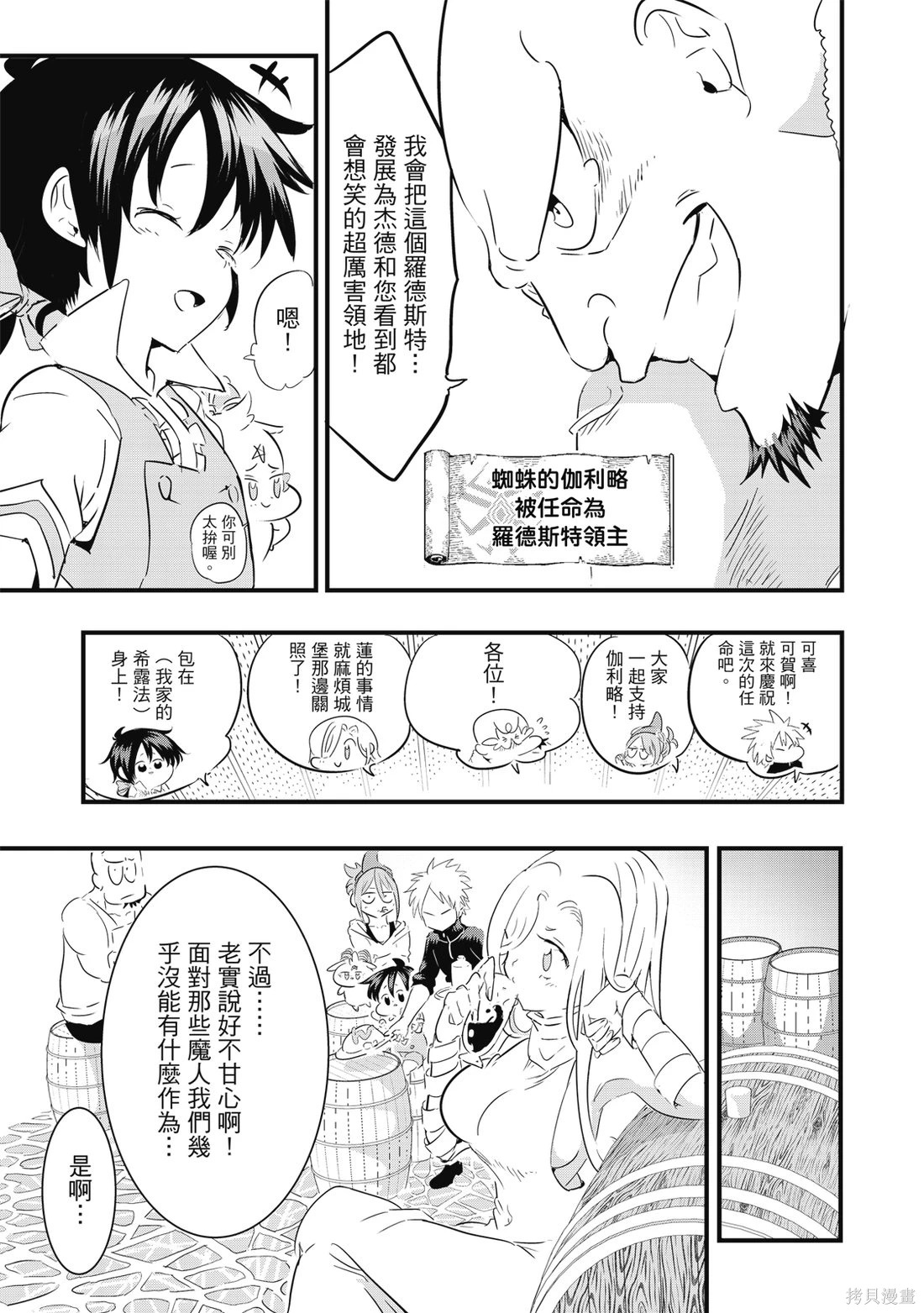 第05卷 第84页