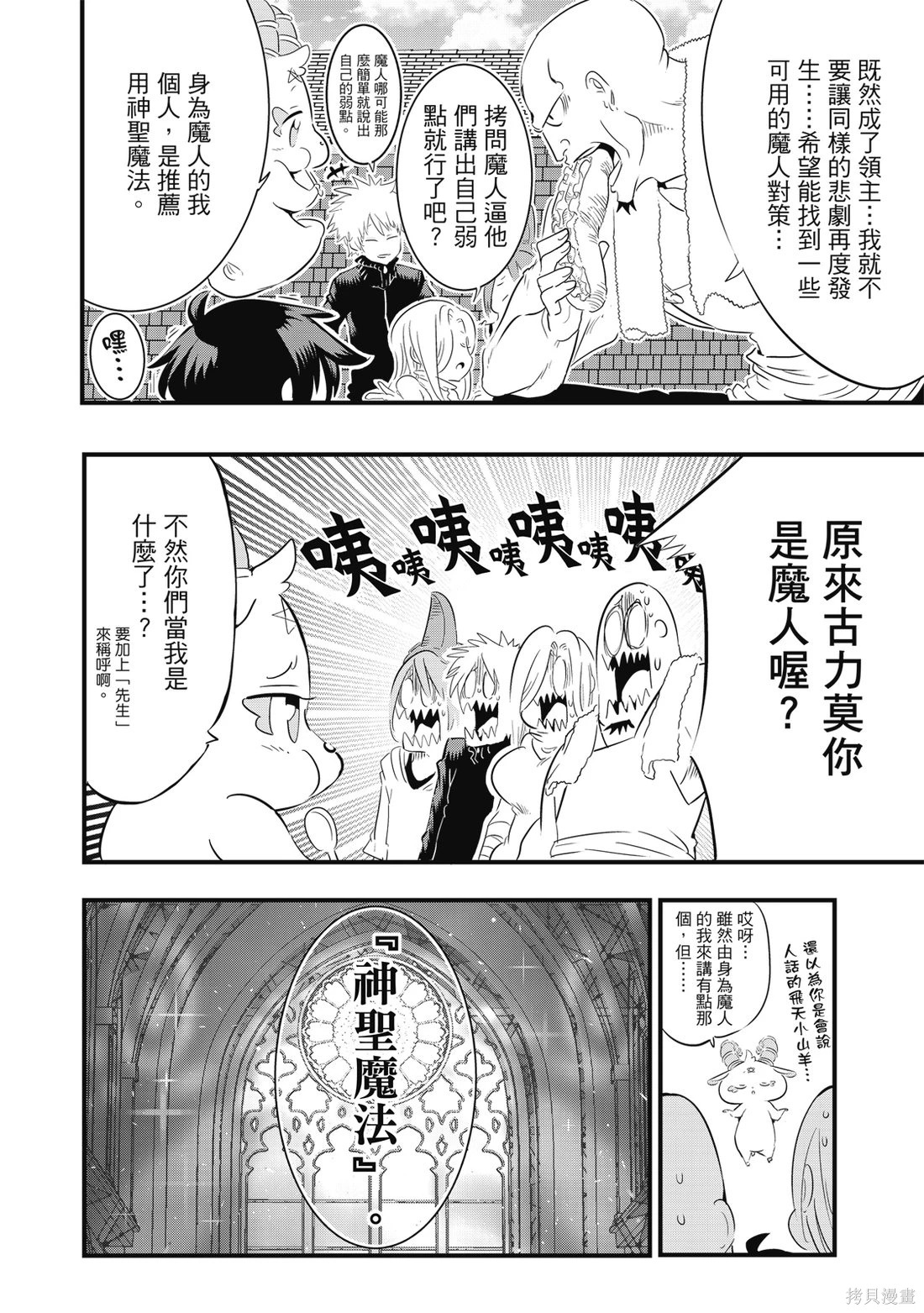 第05卷 第85页