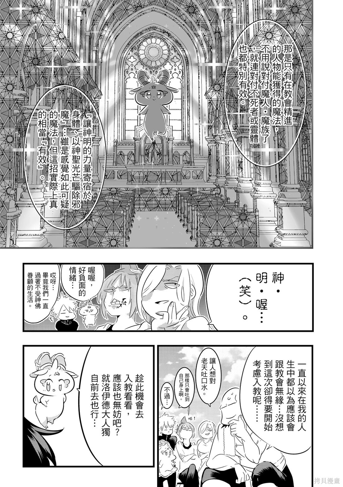 第05卷 第86页