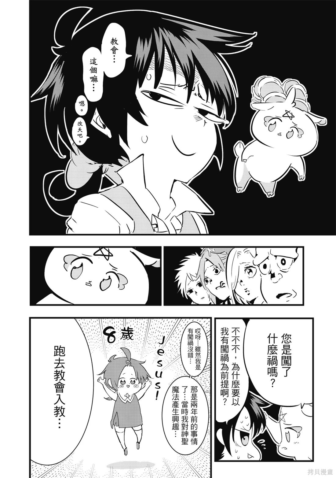 第05卷 第87页