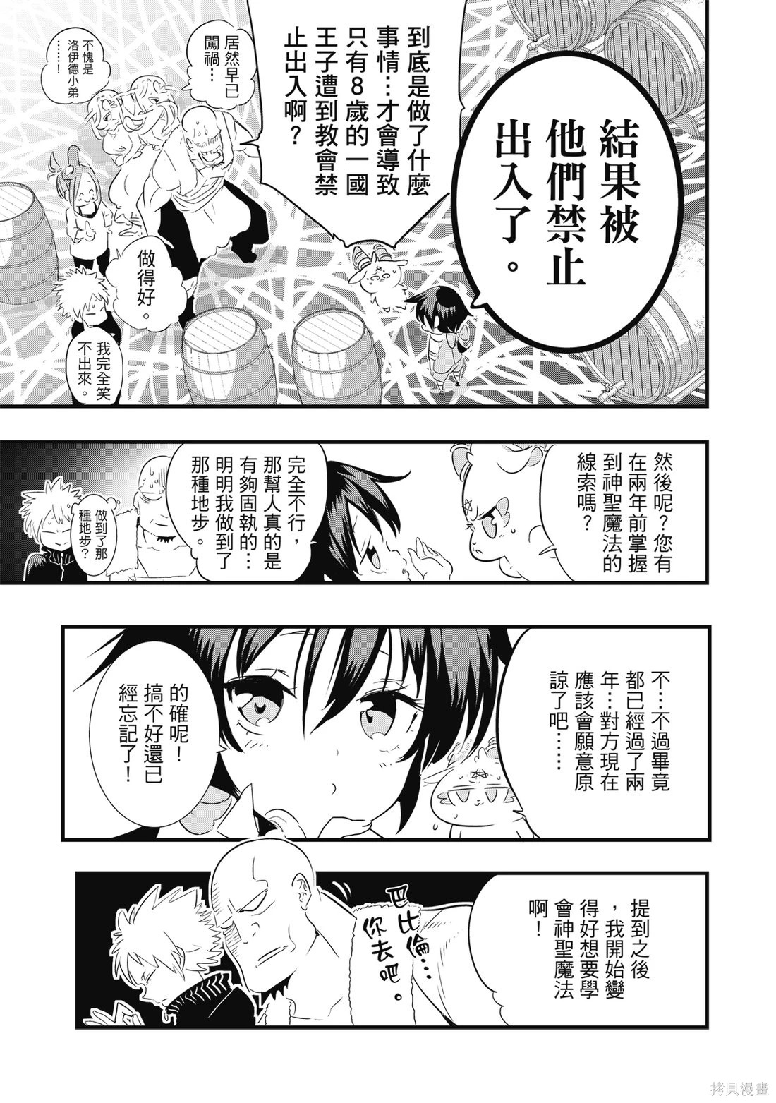 第05卷 第88页