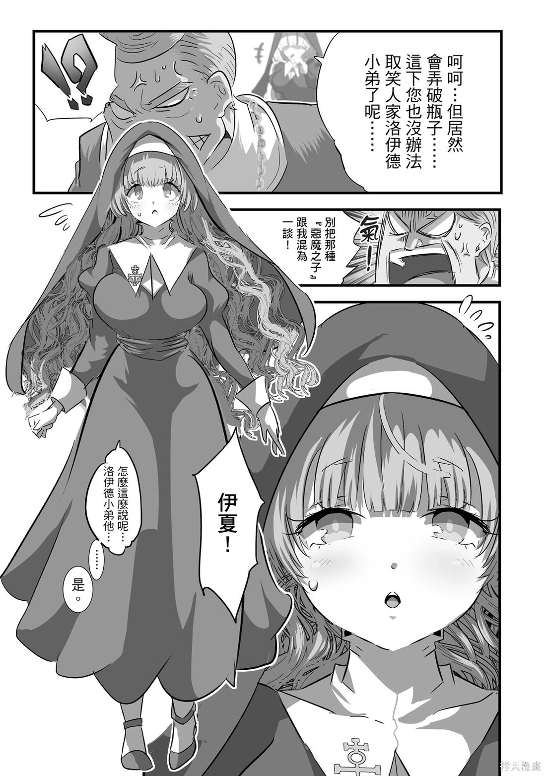 第05卷 第90页